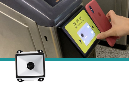 智能闸机内嵌二维条码扫描器，，，，，实现刷手机屏幕二维码检票