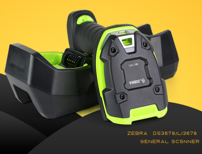 斑马有远距离客栈扫描枪吗？？？？？？？